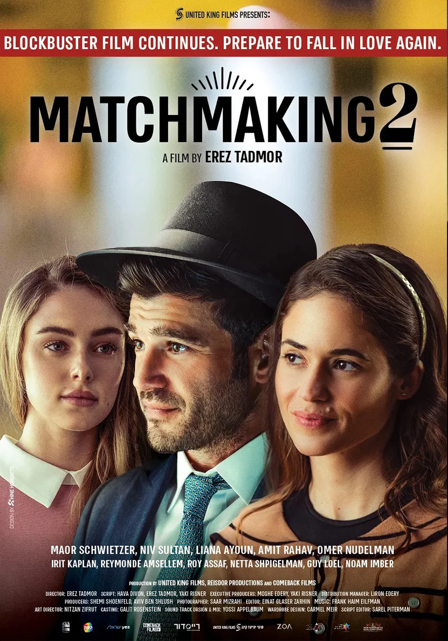 Matchmaking 2 poster