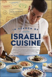 IsraeliCuisine